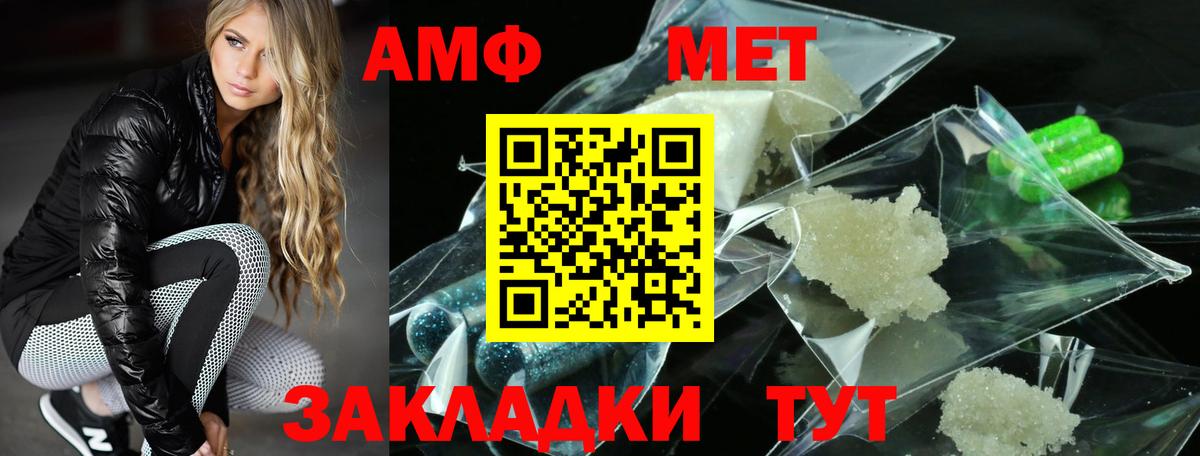 Рязань  Амфетамин 98%  Амфетамин  АМФЕТАМИН  Вход с VPN 
