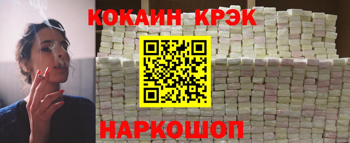 Кокаин  закладки  Рязань  Cocaine Боливия  Вход с VPN 