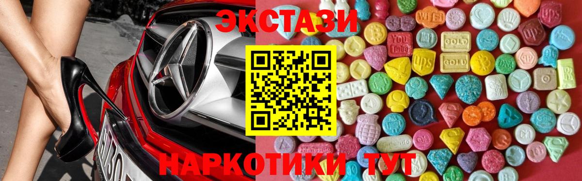 Экстази ешки Рязань