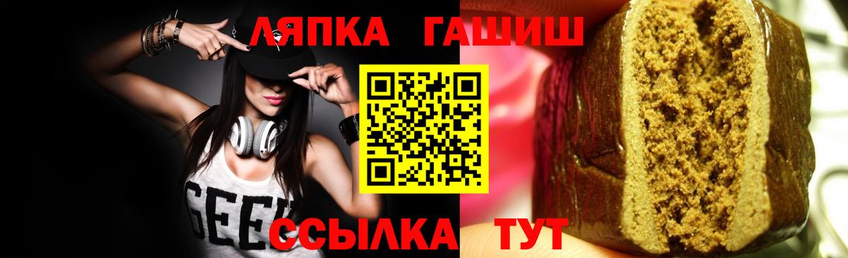 ГАШ 40% ТГК  ГАШИШ Изолятор  Рязань  закладка  Вход с VPN 