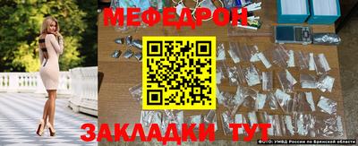 бутират Вязники