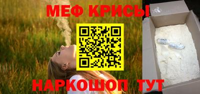 бутират Вязники