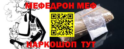 бутират Вязники