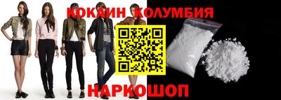 бутират Вязники