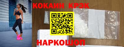 бутират Вязники