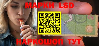 бутират Вязники