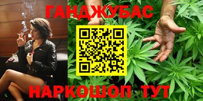 бутират Вязники