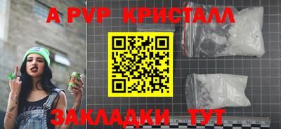 бутират Вязники