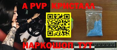 круглые Вышний Волочёк