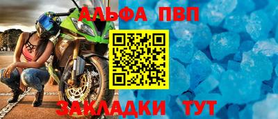 круглые Вышний Волочёк