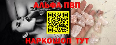 круглые Вышний Волочёк