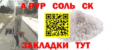 бутират Вязники