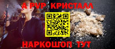 круглые Вышний Волочёк