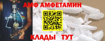 бутират Вязники