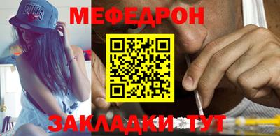 бутират Вязники