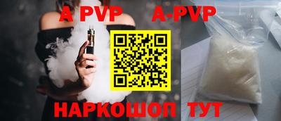 круглые Вышний Волочёк