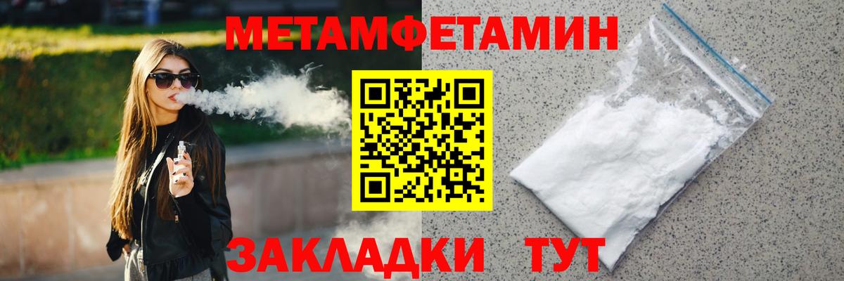 Рязань  МЕТАМФЕТАМИН мет  МЕТАМФЕТАМИН мет  Вход с VPN 
