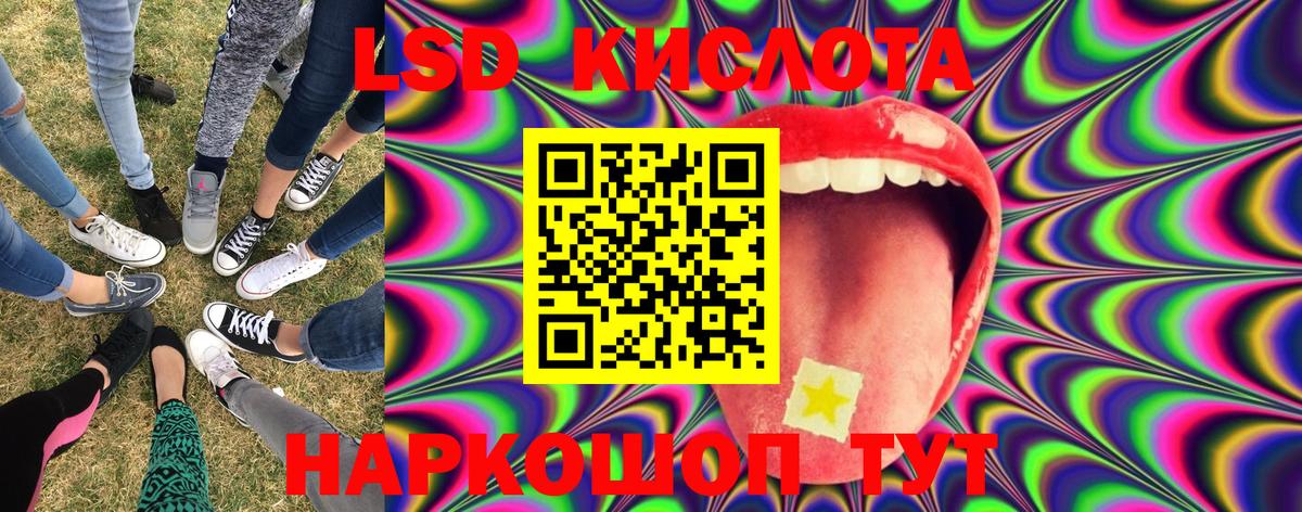 Рязань  Наркотические марки 1,5мг  Вход с VPN 