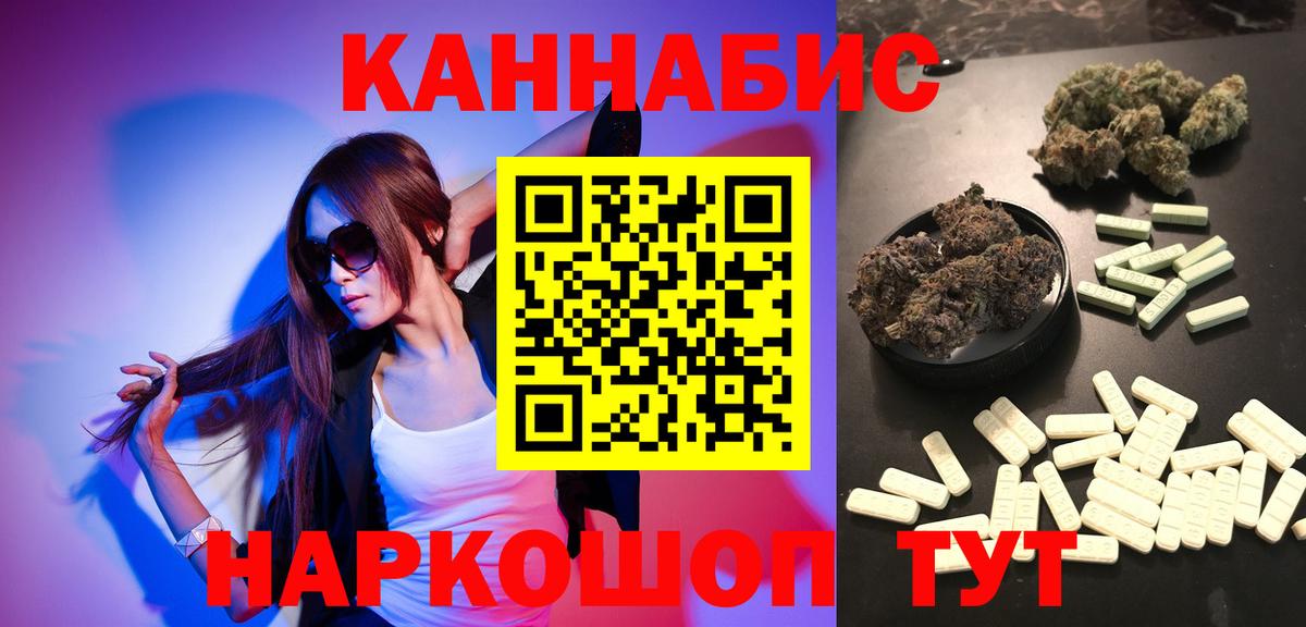 Каннабис MAZAR  Бошки марихуана марихуана  Рязань  Каннабис AK-47  Вход с VPN 